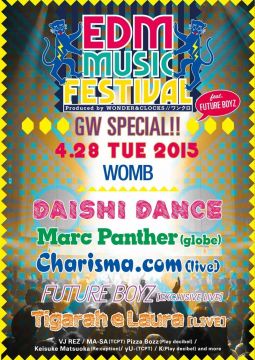 EDM MUSIC FESTIVAL feat. FUTURE BOYZ GW SPECIAL!! Produced by WONDER&CLOCKS//ワンクロ 