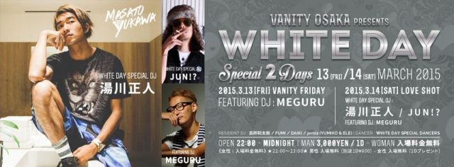 VANITY FRIDAY – WHITE DAY SPECIAL 2DAYs