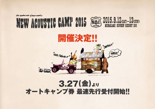 New Acoustic Camp 2015