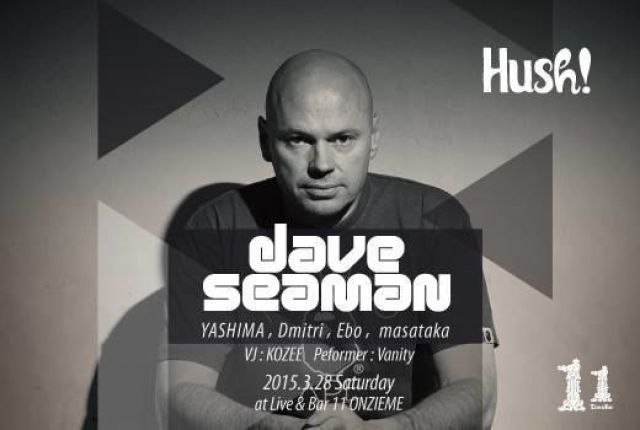 Hush! 4th year anniversary feat. Dave Seaman