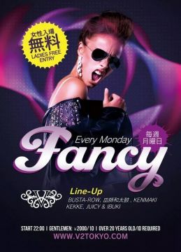 毎週月曜日の大人気PARTY「FANCY」