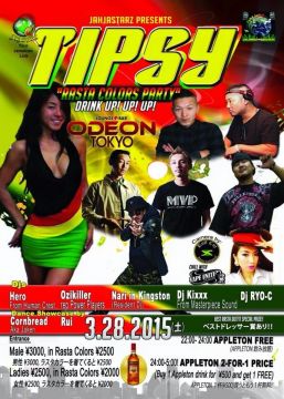 TIPSY "RASTA COLORS" PARTY