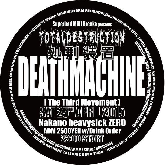 TOTAL DESTRUCTION Vol.11