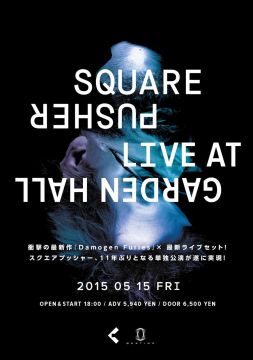 SQUAREPUSHER