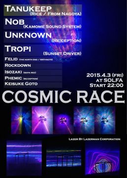 Cosmic Race