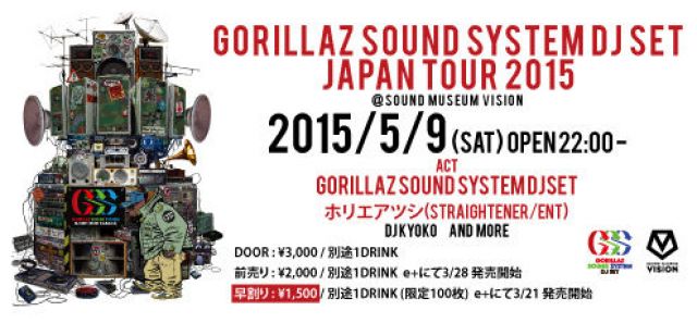 GORILLAZ SOUND SYSTEM DJ SET JAPAN TOUR 2015