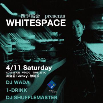 WHITESPACE