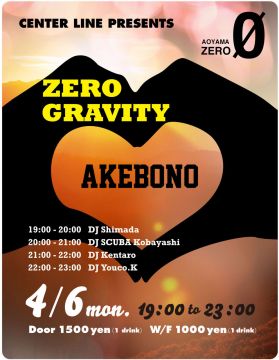 ZERO GRAVITY