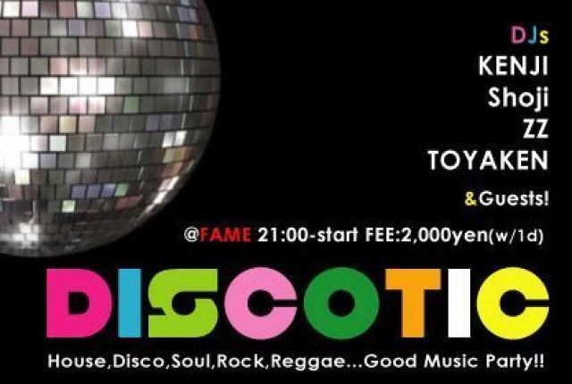 DISCOTIC vol.20