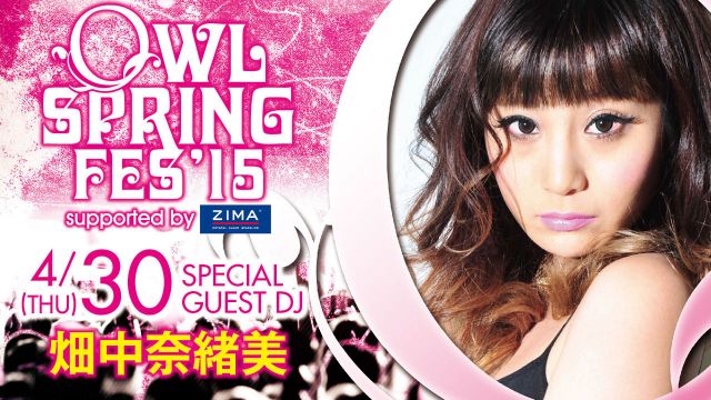 【VALENCIA】 / SPECIAL GUEST : 畑中奈緒美