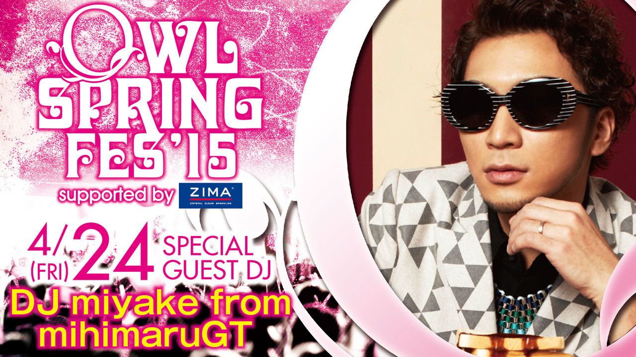 【amore!】 / SPECIAL GUEST : DJ miyake from mihimaruGT