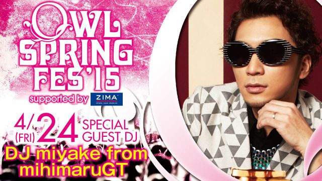【amore!】 / SPECIAL GUEST : DJ miyake from mihimaruGT