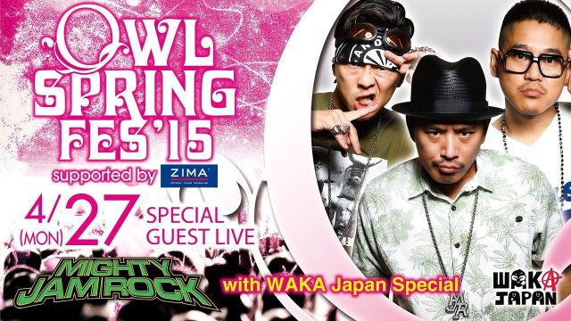 【Vivace】 / SPECIAL GUEST LIVE : MIGHTY JAM ROCK / SPECIAL GUEST DJ : 下拓 with WAKA JAPAN Special