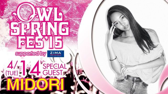 【 梅田Lovers 】 / SPECIAL GUEST : MIDORI