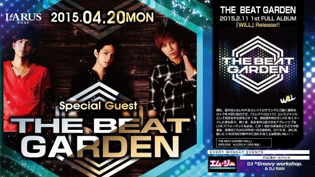 【MG(エムジー)】 / SPECIAL GUEST : THE BEAT GARDEN 