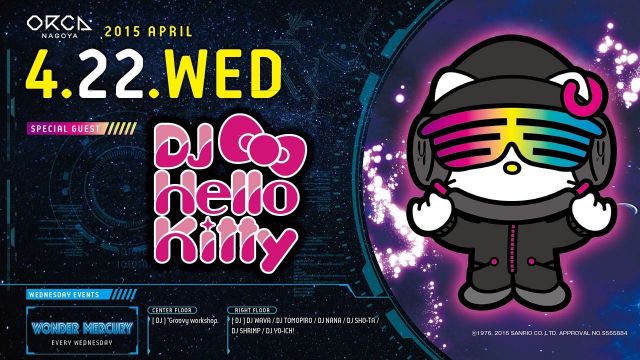 『 WONDER MERCURY 』 / UP TOWN LATCH / SPECIAL GUEST : DJ Hello Kitty