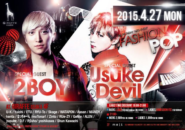 FASHION POP / SPECIAL GUEST : 2BOY, Usuke Devil