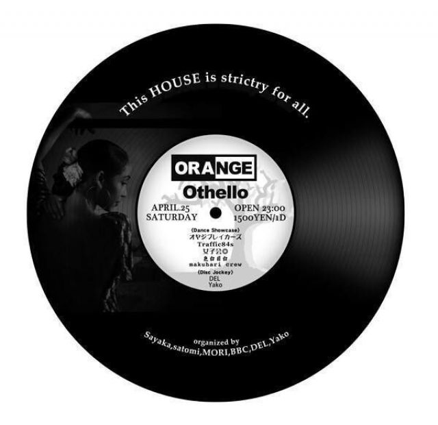 Othello