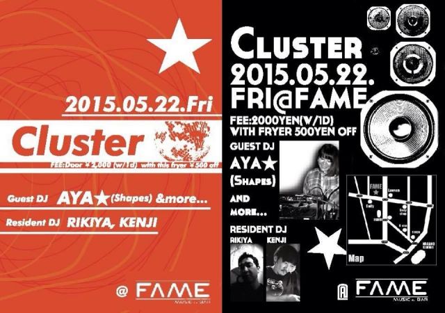 Cluster vol.3