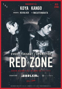 RED ZONE CHAPTER 19th ANNIVERSARY SPECIAL