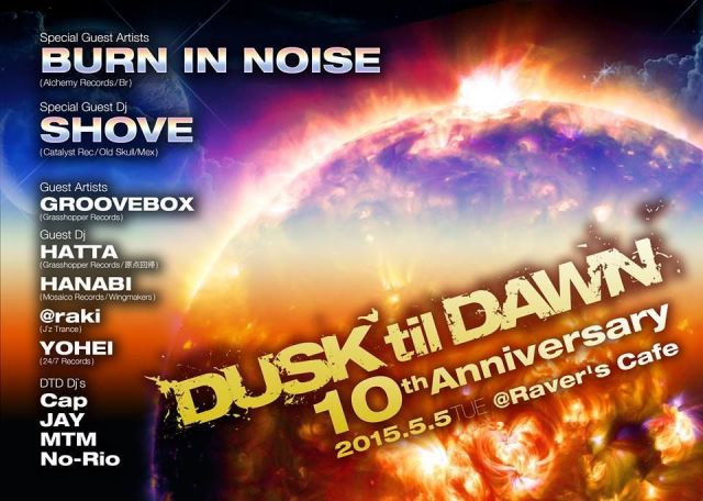 DUSK til DAWN 10 Year Anniversary
