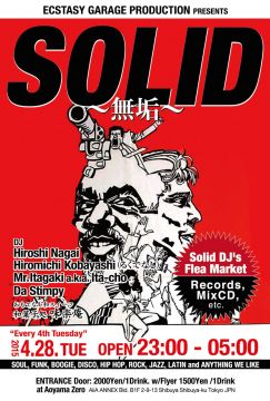 “SOLID”　～無垢～