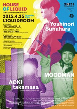 HOUSE OF LIQUID