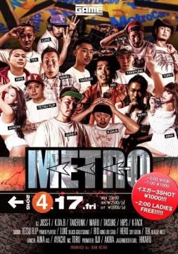 METRO vol.2