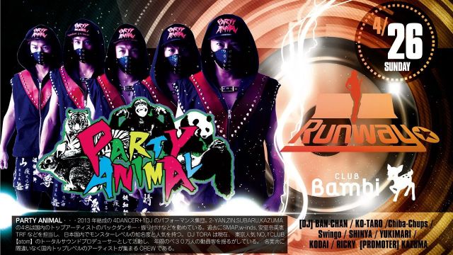 【Runway☆】日曜バンビ / SPECIAL GUEST : PARTY ANIMAL