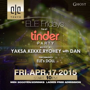 ELE Fridays feat.tinder