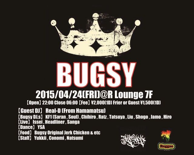 BUGSY (7F)