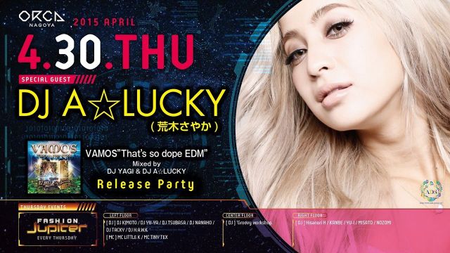 『 FASHION Jupiter 』 - 5ｔｈ WEEK - / SPECIAL GUEST : DJ A☆LUCKY（荒木さやか） 