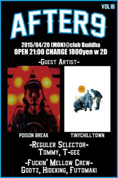 AFTER9vol.18 ～420special～
