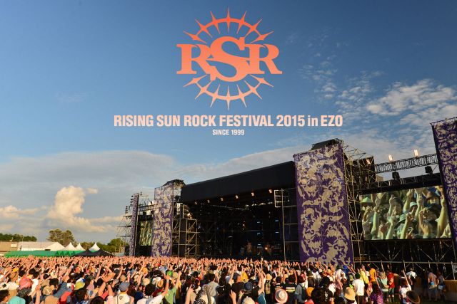 RISING SUN ROCK FESTIVAL 2015 in EZO