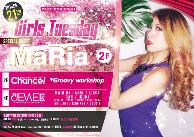 Chance! / SPECIAL GUEST : MaRia