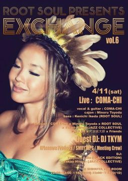 ROOT SOUL PRESENTS EXCHANGE vol.6