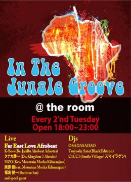 In the Jungle Groove