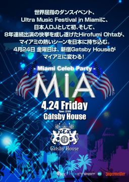 Miami Celeb Party - MIA -