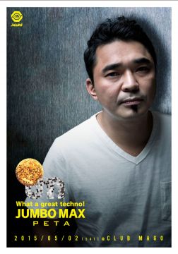 JUMBOMAX PETA