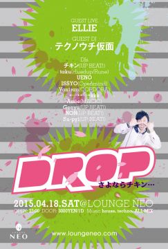 DROP