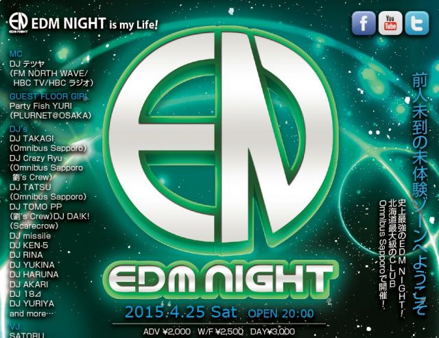 EDM NIGHT (ELECTRONIC DANCE MUSIC)