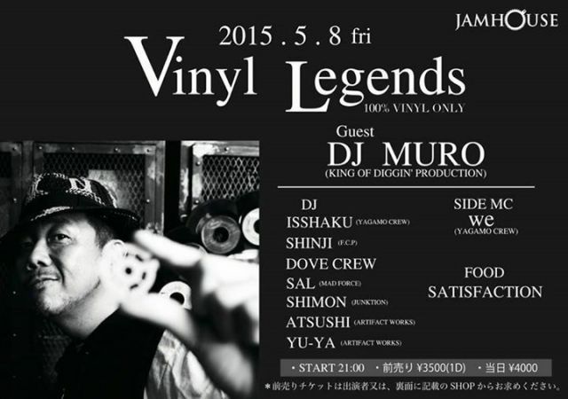 "Vinyl Legends"