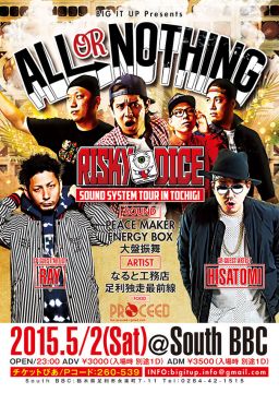 RISKY DICE SOUND SYSTEM TOUR 2015 『 ALL OR NOTHING 』in 栃木