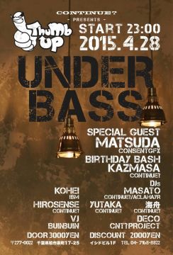 【under bass】