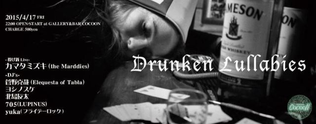 Drunken Lullabies