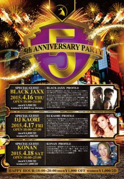 CLUB DIANA 5th Anniversary Party-3days-