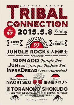 JUNGLE PARTY Tribal Connection VOL.47