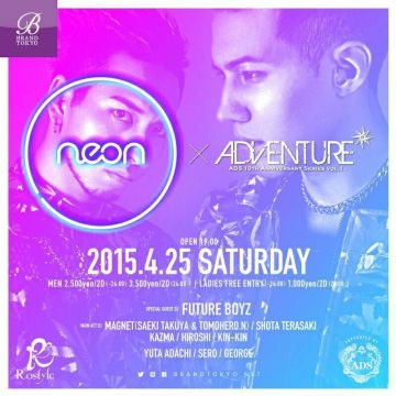 neon × ADVENTURE