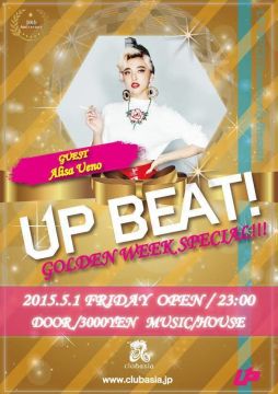 UP BEAT!