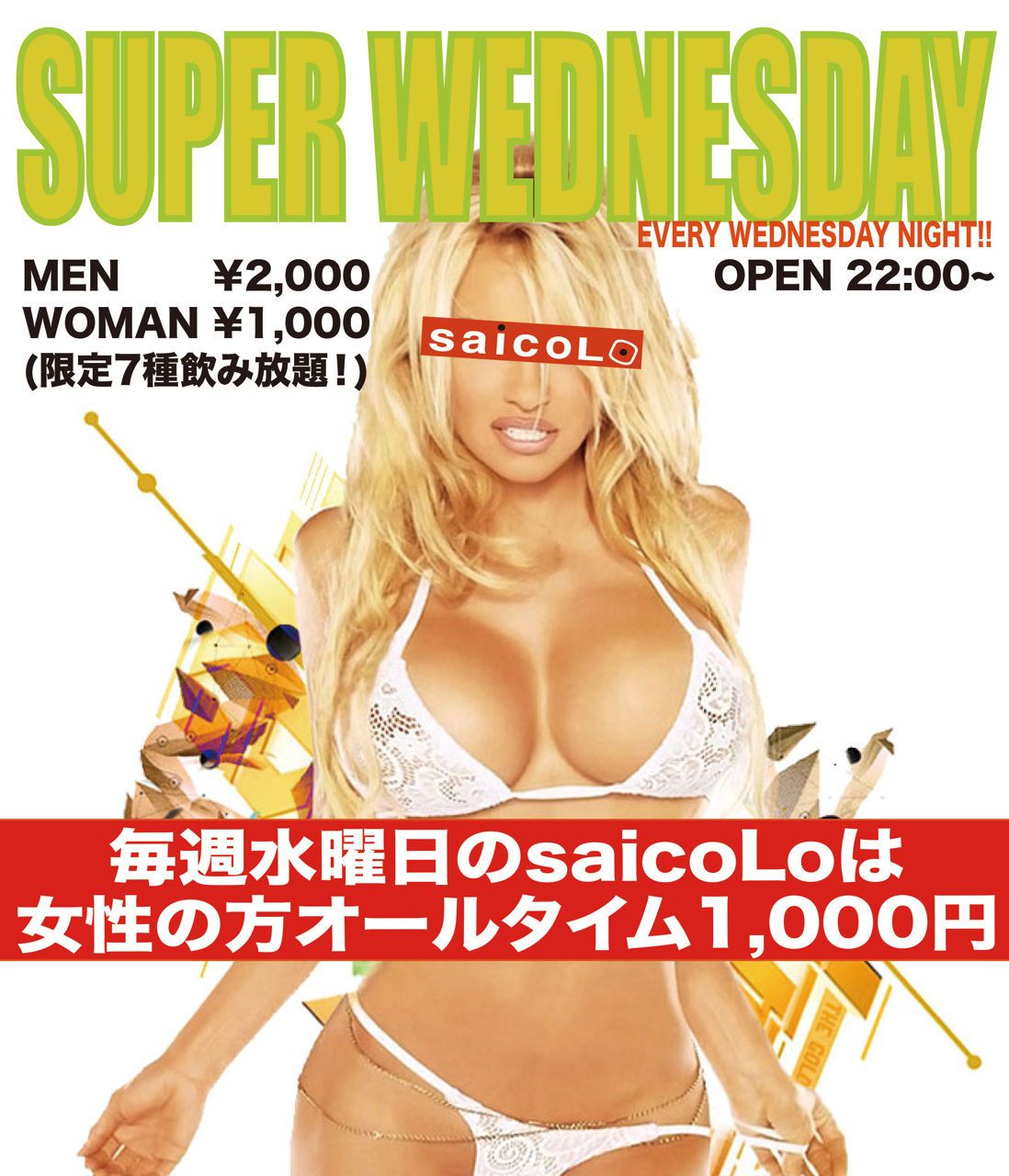 SUPER WEDNESDAY!!